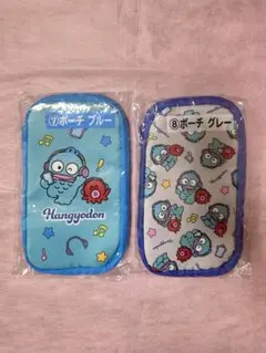 ハンギョドン　一番くじ　ポーチ　２つセット