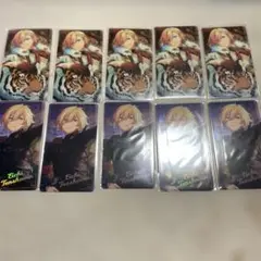 あんスタ　天祥院英智　招募　クリアカード