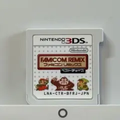 8-031 3DS ファミコンリミックス ベストチョイス