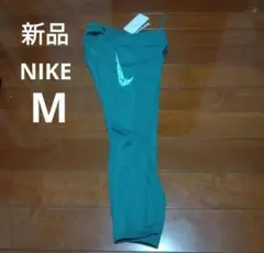 NIKE 新品 Mサイズ グリーンスパッツ