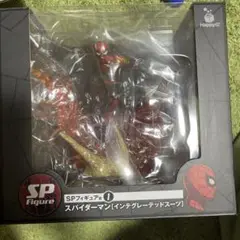 スパイダーマン ハッピーくじ SPフィギュア賞 インテグレーテッドスーツ