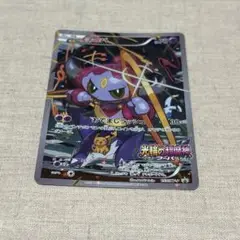 フーパ：光輪の超魔神 フーパ 入場者プレゼント PROMO XYシリーズプロモ…