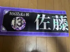 Item thumbnail for item ae2a1cc3-d6c2-4b32-b4f9-48e9cbae60e0