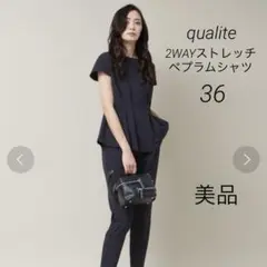 qualite 2WAYストレッチペプラムシャツ 36 黒　フレンチ　美品