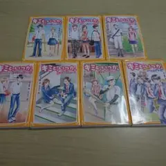 君と、いつか。