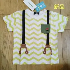 新品未使用　クレードスコープ　Tシャツ 90 サスペンダー　キッズ　男の子　黄色