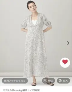 高山都♡Curensology ×crinkle ドット柄キャミワンピース 2025年最新】カレンソロジー curensology ドットワンピースの