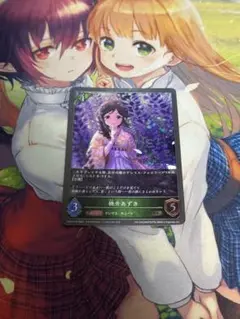 シャドウバース エボルヴ デレマス 桃井あずき プレミアム