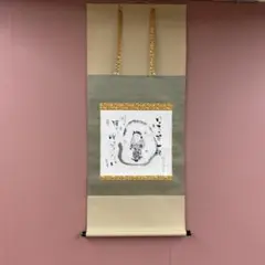 Item thumbnail for item e62677dc-940b-4a8e-a136-baf9537bfe7b