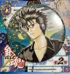 銀魂 コレクション缶バッジ 第2弾 河上万斉 原作 WJ50周年