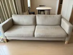 IKEA ソファ　カルルスタード