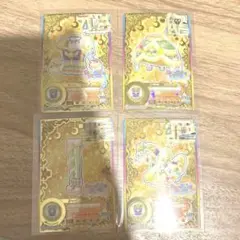 アイカツスターズ 早乙女あこ スイートライトライムコーデ 星のツバサ