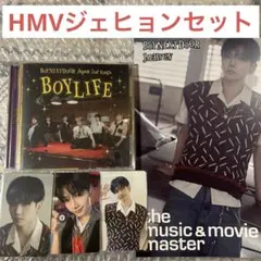 BOYNEXTDOOR BOYLIFE 通常盤 HMV トレカ ジェヒョン