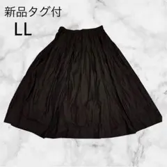 ＊新品タグ付＊【LL】黒ロングフレアスカート カジュアル　大きめゆったりゆらゆら