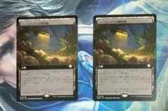 MTG ユーミディアンの孵化場 EOC 拡張 日本語版2枚