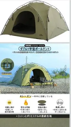 2025年最新】SoomLoom vikingの人気アイテム - メルカリ