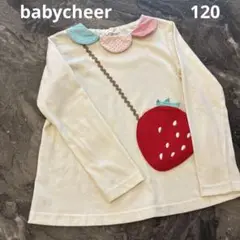 babycheerベイビーチアー【120】いちごポシェット長袖ロンT