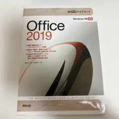 30時間アカデミック Office2019