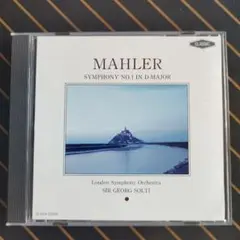 マーラー　ショルティー