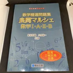 2025年最新】八木祐一の人気アイテム - メルカリ