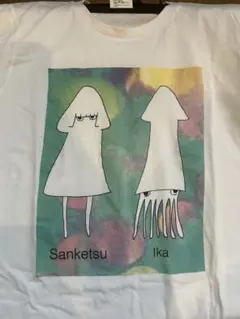 2025年最新】酸欠少女さユり tシャツの人気アイテム - メルカリ