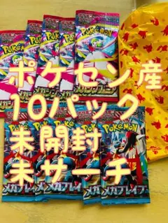 メガブレイブ　メガシンフォニア　10パック　バラ