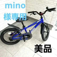 2025年最新】d-bike master+の人気アイテム - メルカリ