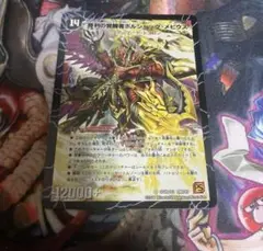 ボルシャックメビウス　シークレット　良品 ボルシャックメビウス シークレット 良品