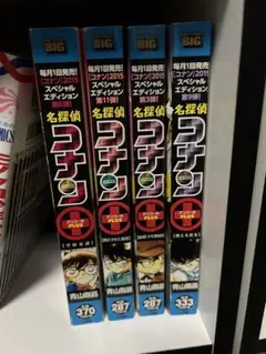 名探偵コナン セット
