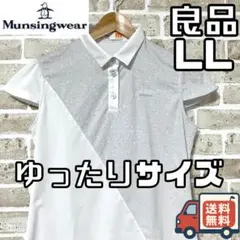 【24時間以内/匿名配送】マンシングウェア レディース ポロシャツ LLサイズ