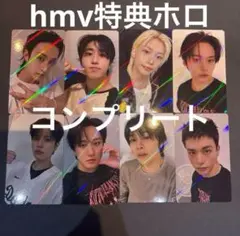 straykids karma スキズ HMV 特典 コンプ ホログラム