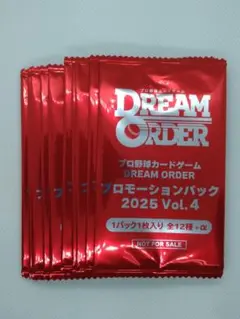 ドリームオーダー　プロモーションパック 2025 Vol.4　12パックセット