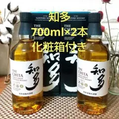 サントリー 知多 700ml×2本 化粧箱付き