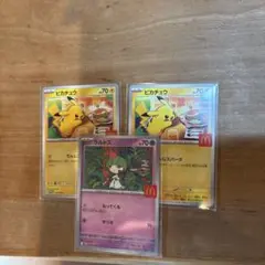 ポケモンカード ピカチュウ ラルトス セット　ハッピーセット