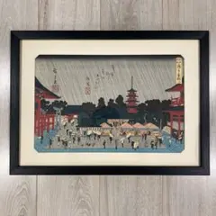 【北斎】東海道 悠々洞出版 フルセット55枚 北斎】東海道 悠々洞出版 フルセット55枚 北斎】東海道 悠々洞