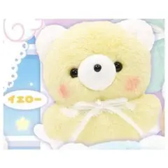 レトロファンシーエンジェル くまちゃん 2体