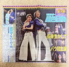 Item thumbnail for item 2537097a-f975-4cad-ab6f-7d5d635161ec