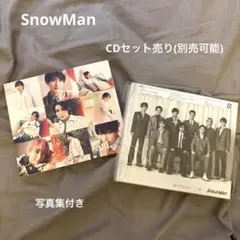 SnowMan CDセット売り 写真集付き