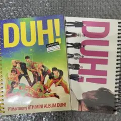 P1Harmony DUH！ 未開封アルバム