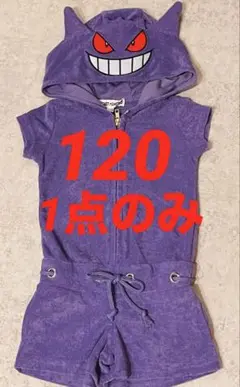 新品 ポケモン ゲンガー なりきり コンビネゾン 120
