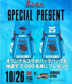 Item thumbnail for item 1f78a9b7-f731-4040-884a-0a13d72e5a25