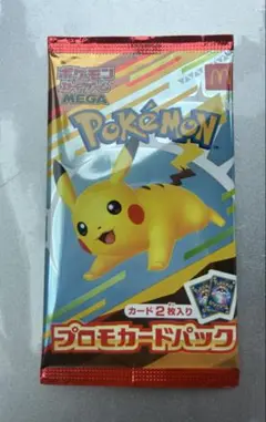 新品未開封　 マクドナルド ハッピーセット ポケモンカード ポケカ