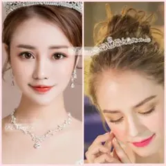 結婚式3点セットピアス(イヤリング)u0026ティアラu0026ネックレスジルコニアアクセサリー