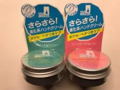 シーブリーズ スムースハンドジェラート 2種類セット