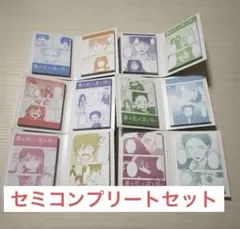 薫る花は凛と咲く　DMMくじ D賞 コマふせんセット セミコンプリートセット