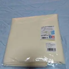 Item thumbnail for item fbdbfcdc-e6cf-4aac-a152-76e5c6434477