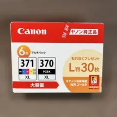 Canon 大容量　BCI-371XL+370XL 6色マルチパック