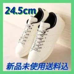 【新品未使用】 アディダス×マリメッコ スタンスミス GX8848 24.5cm