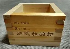 Item thumbnail for item d763ad68-8fcb-4899-90d5-d37f99de765b