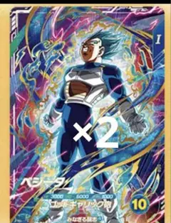 SDVP-02 ベジータ ドラゴンボールスーパーダイバーズ プロモ2枚